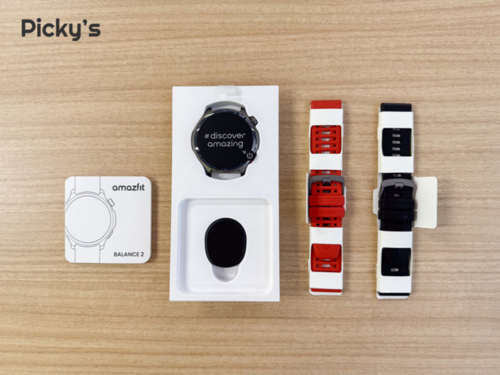 Amazfit Balance 2のパッケージ内容