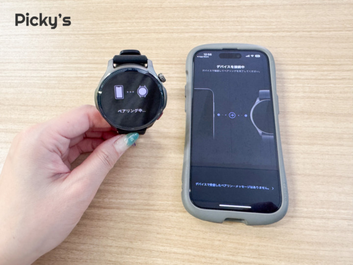 Amazfit Balance 2のよくある質問