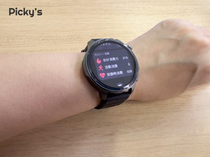 Amazfit Balance 2のいい口コミ