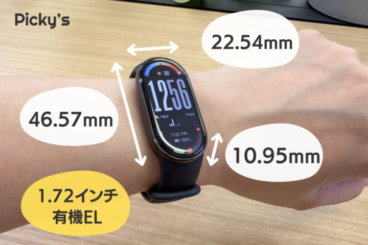 Xiaomi Smart Band 10 画面は大きくなったが、スリムなデザインは変わらず