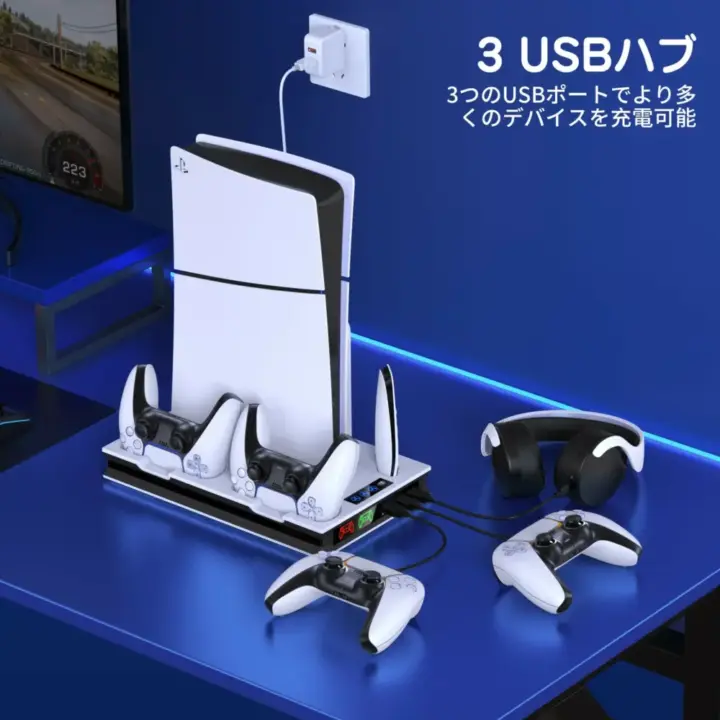 PS5用冷却ファン USBポート