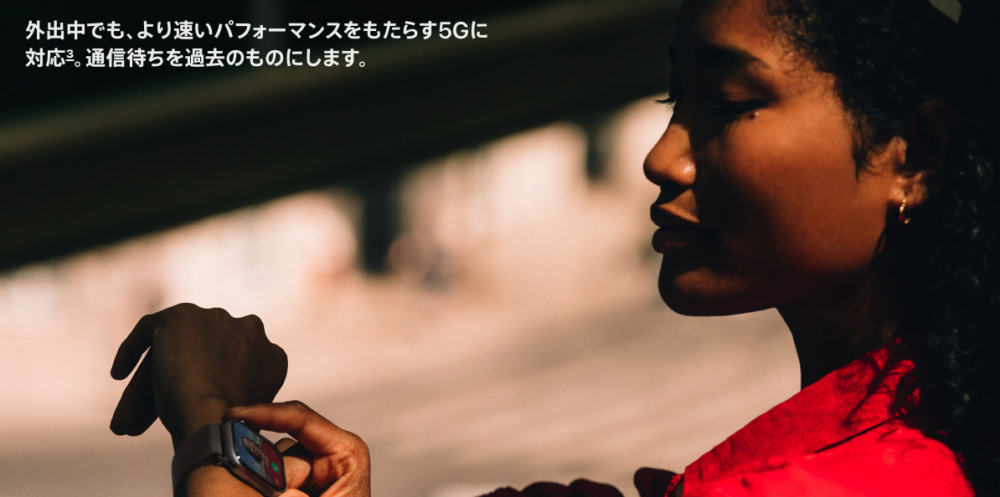Apple Watch 11