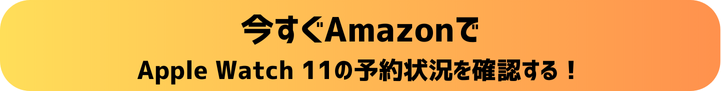 Amazonリンク