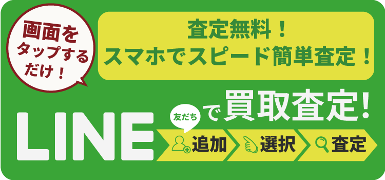 フォンサルドットコム