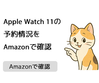 Amazonリンク