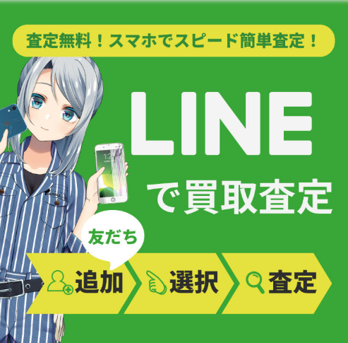 フォンサルドットコム