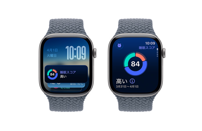 Apple Watch 11_睡眠スコア
