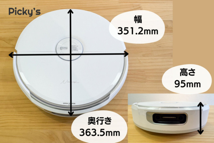 サイズ・デザイン:大きめながらも上質な存在感