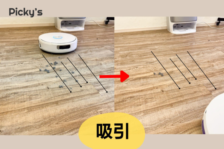 吸引力:髪の毛ゼロ絡まり&隅まで完璧