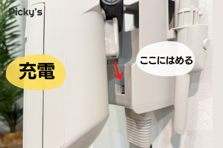 充電スタンドの使い勝手が抜群！付属品をまとめて収納できる