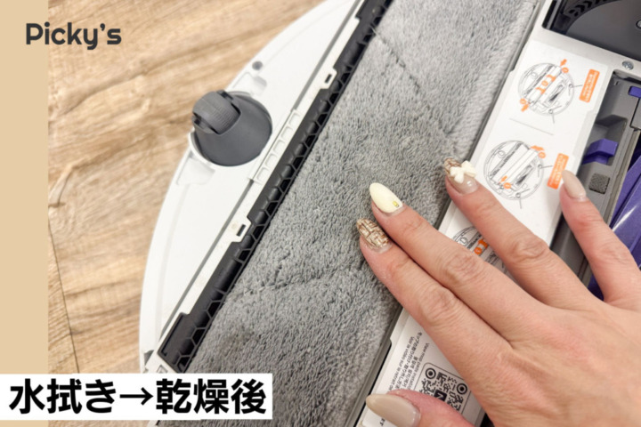 お手入れ・メンテナンス:誰でも扱いやすいストレスフリー設計