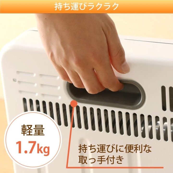 設置スペースと持ち運びやすさを確認する