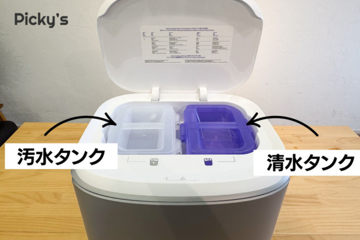 お手入れ・メンテナンス:誰でも扱いやすいストレスフリー設計