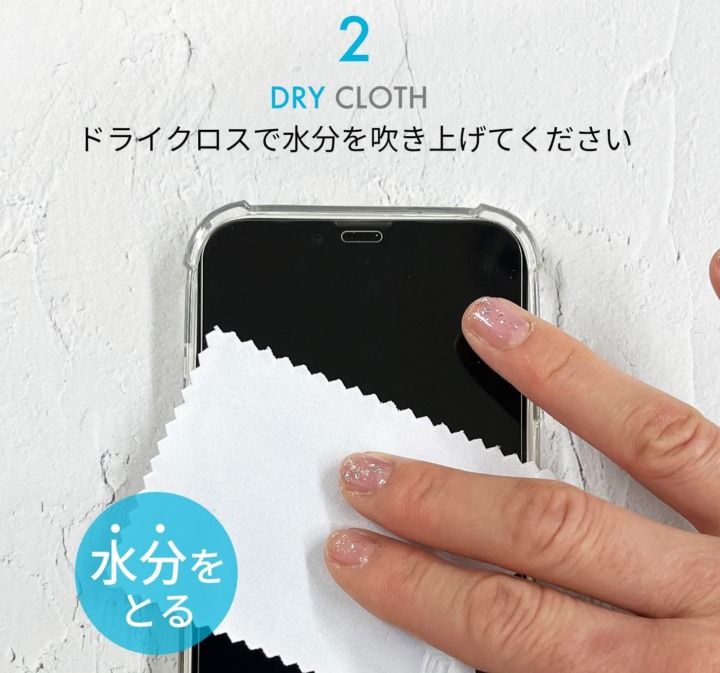 貼付け前の準備｜ホコリ除去が成功の鍵