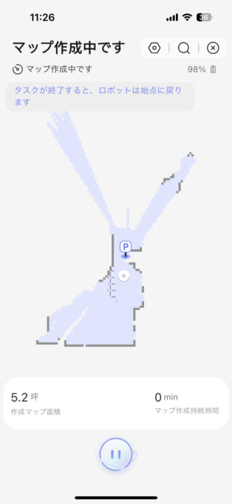 初期設定:アプリ連携がスムーズで迷わない