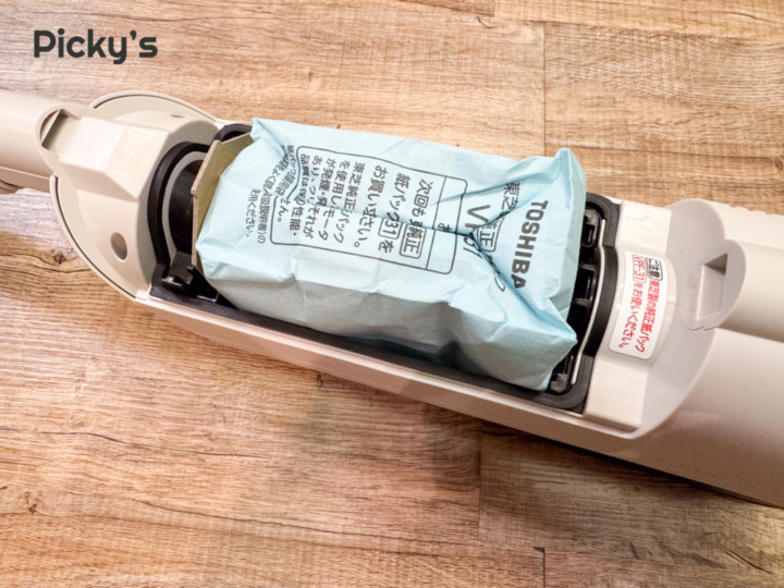 注目は「ふくらむパック」で清潔×長持ちを両立