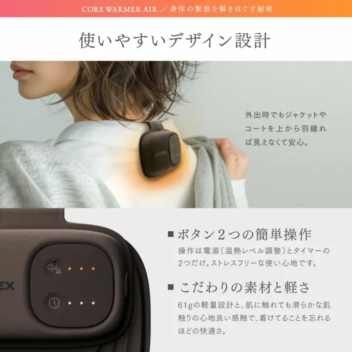 重量とサイズで選ぶ｜持ち運びやすさ重視なら100g以下