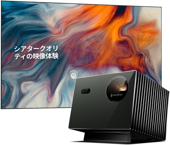 Valerion VisionMaster Pro 2にはスクリーンの併用がおすすめ