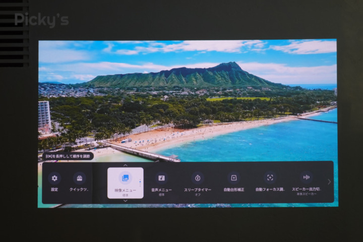 Valerion VisionMaster Pro 2を買うべき人