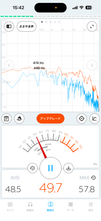 49dB前後で実用的な静音性！車中泊・テント泊でも気になりにくい