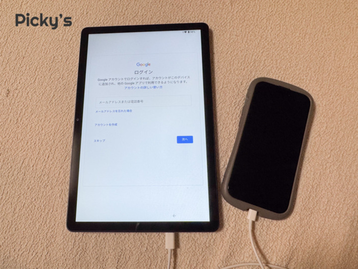 初期セットアップは迷わないシンプルさと使いやすさ