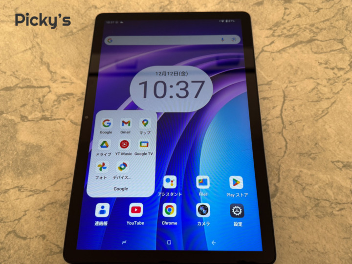 DOOGEE Tab A9 Pro+のデメリット3つ｜購入前の注意点