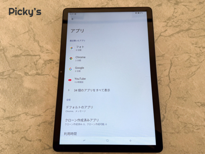 DOOGEE Tab A9 Pro+を買うべき人とおすすめしない人