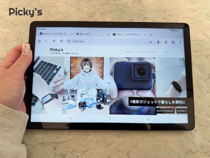 ディスプレイはネットサーフィンや動画視聴をするには申し分なし
