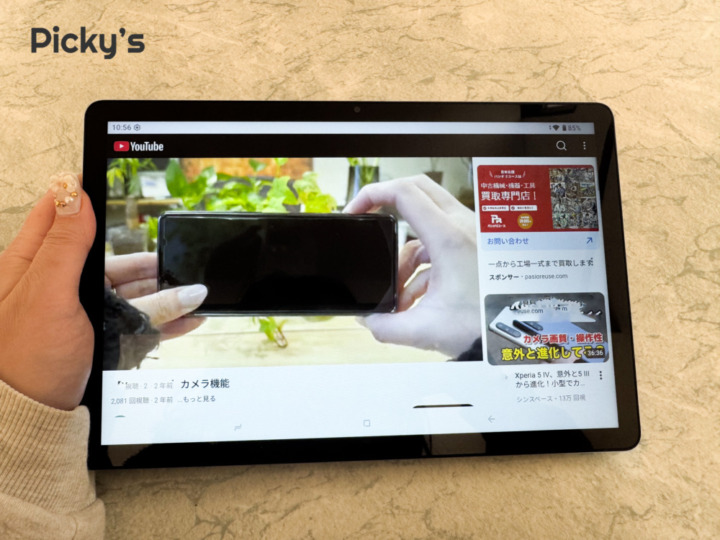 動画視聴の没入感が高く、Prime Videoも快適