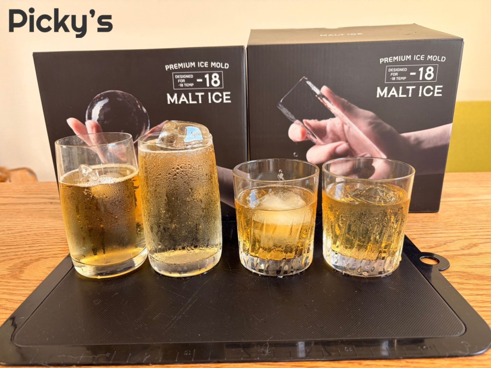 ハイボールの氷おすすめ10選！透明氷の作り方と味の違いを解説