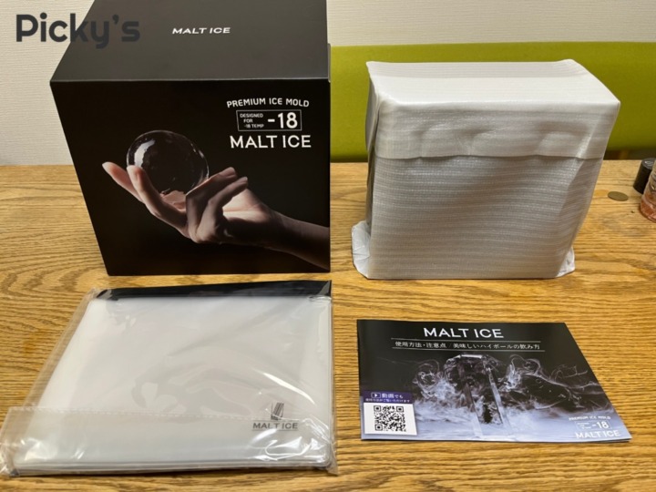 モルトアイスの使い方