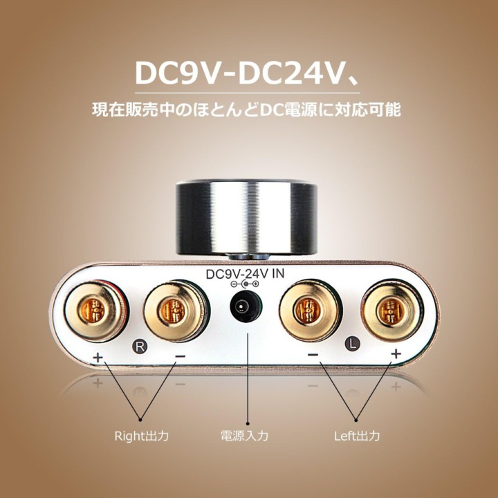 適切な電源の選び方