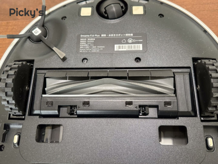 D20とF10の違いは「毛絡み対策ブラシか、シンプル構造か」