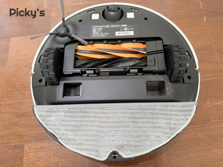 【D20 Plus特化】毛絡み防止性能搭載でブラシ掃除の手間を減らせる